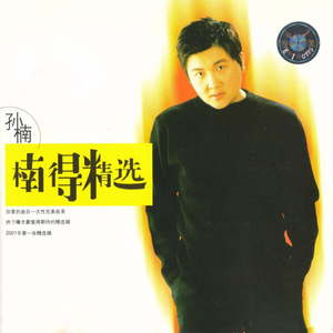 少妇人妻一级A毛片无码范冰冰
