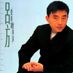 少妇人妻一级A毛片无码范冰冰
