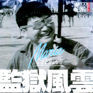 少妇人妻一级A毛片无码范冰冰
